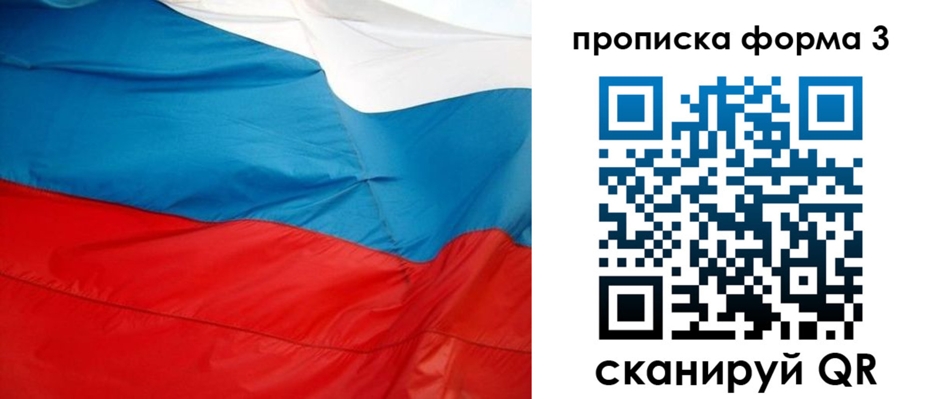 временная регистрация гарантия в Мантурово