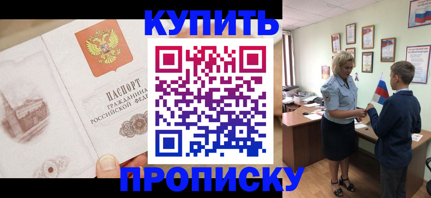 миграционный учет в Мантурово